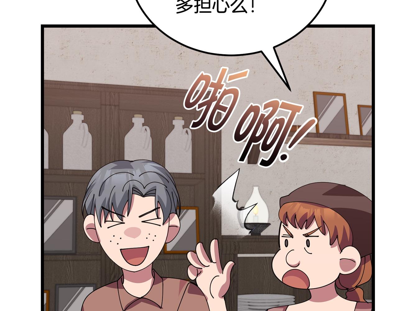 第58话 做生意154