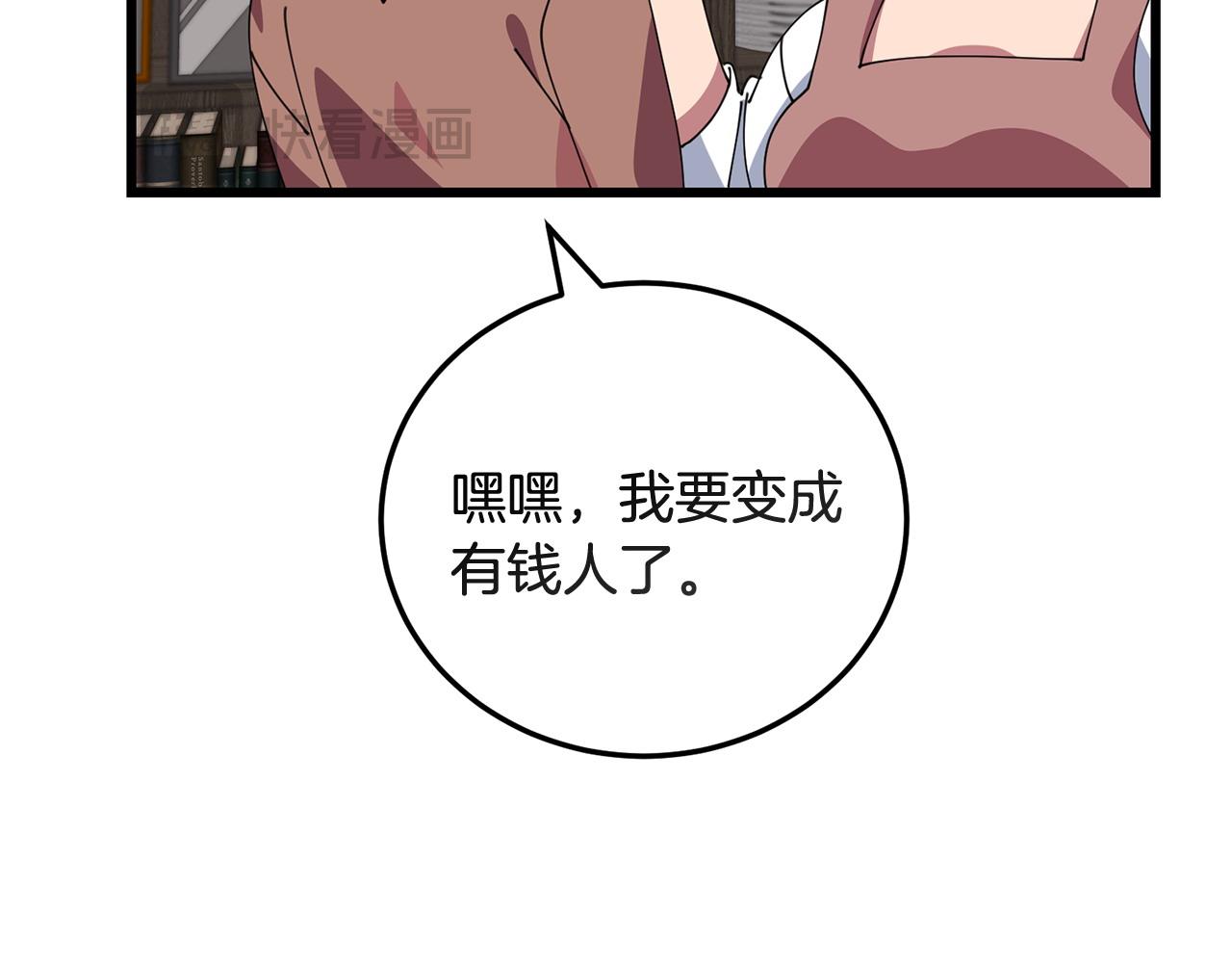 第58话 做生意155