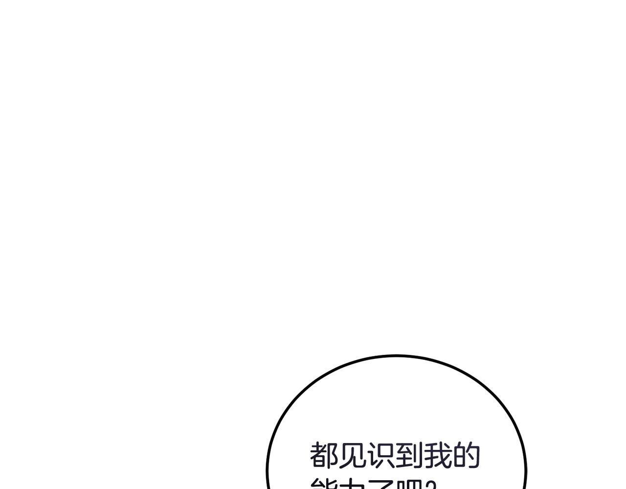 第58话 做生意156