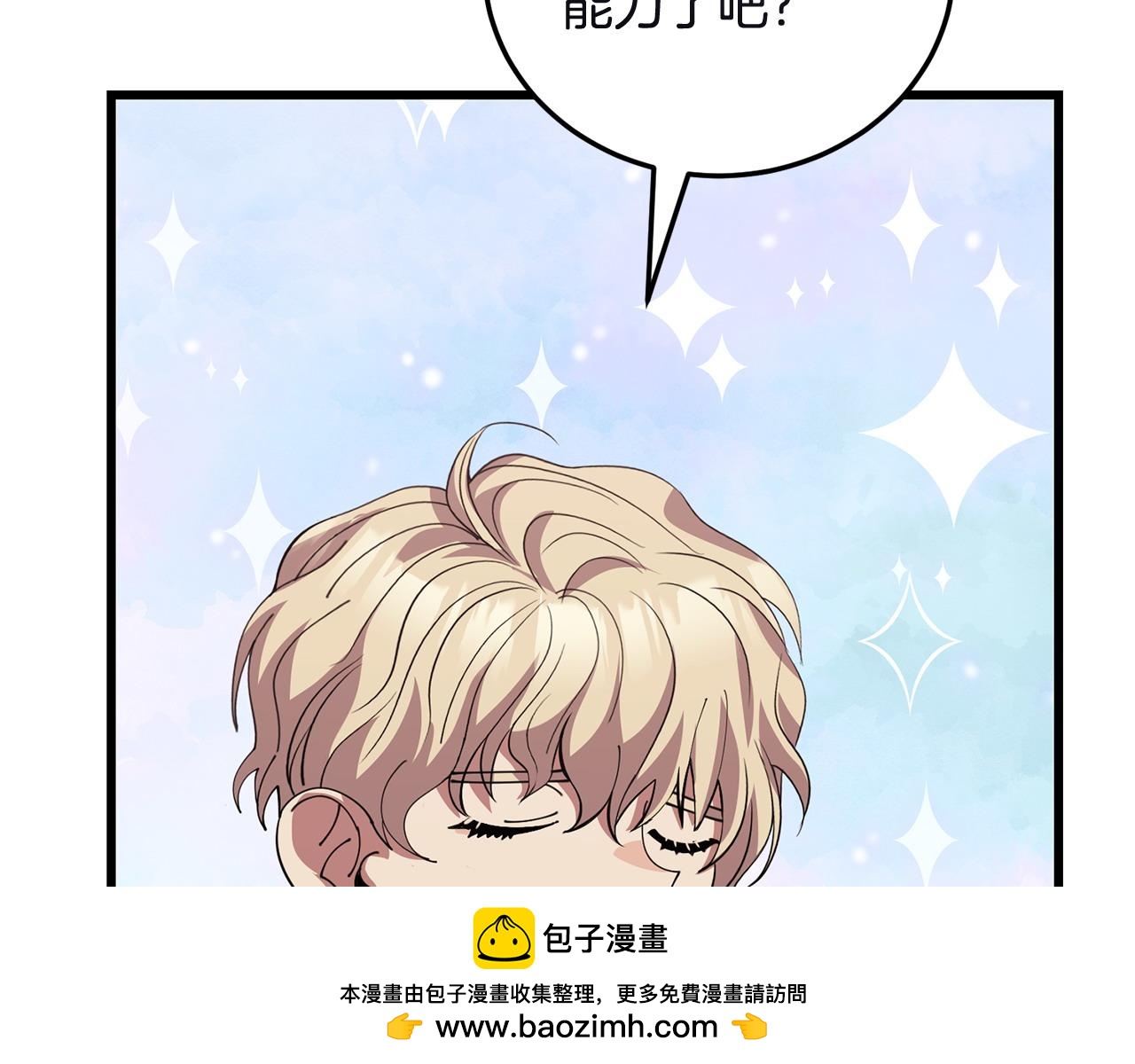 第58话 做生意157