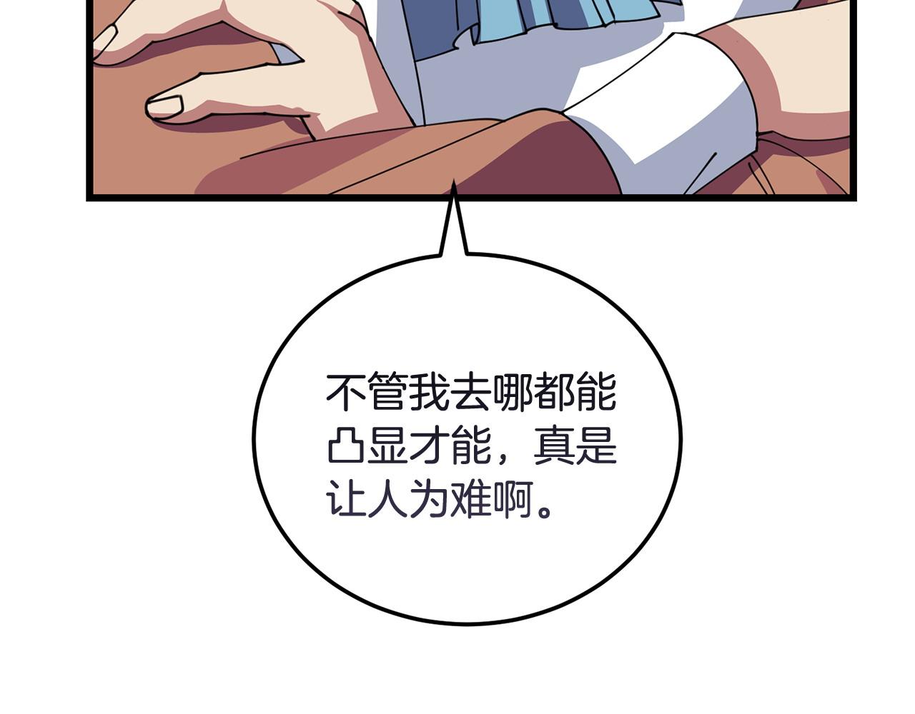 第58话 做生意163