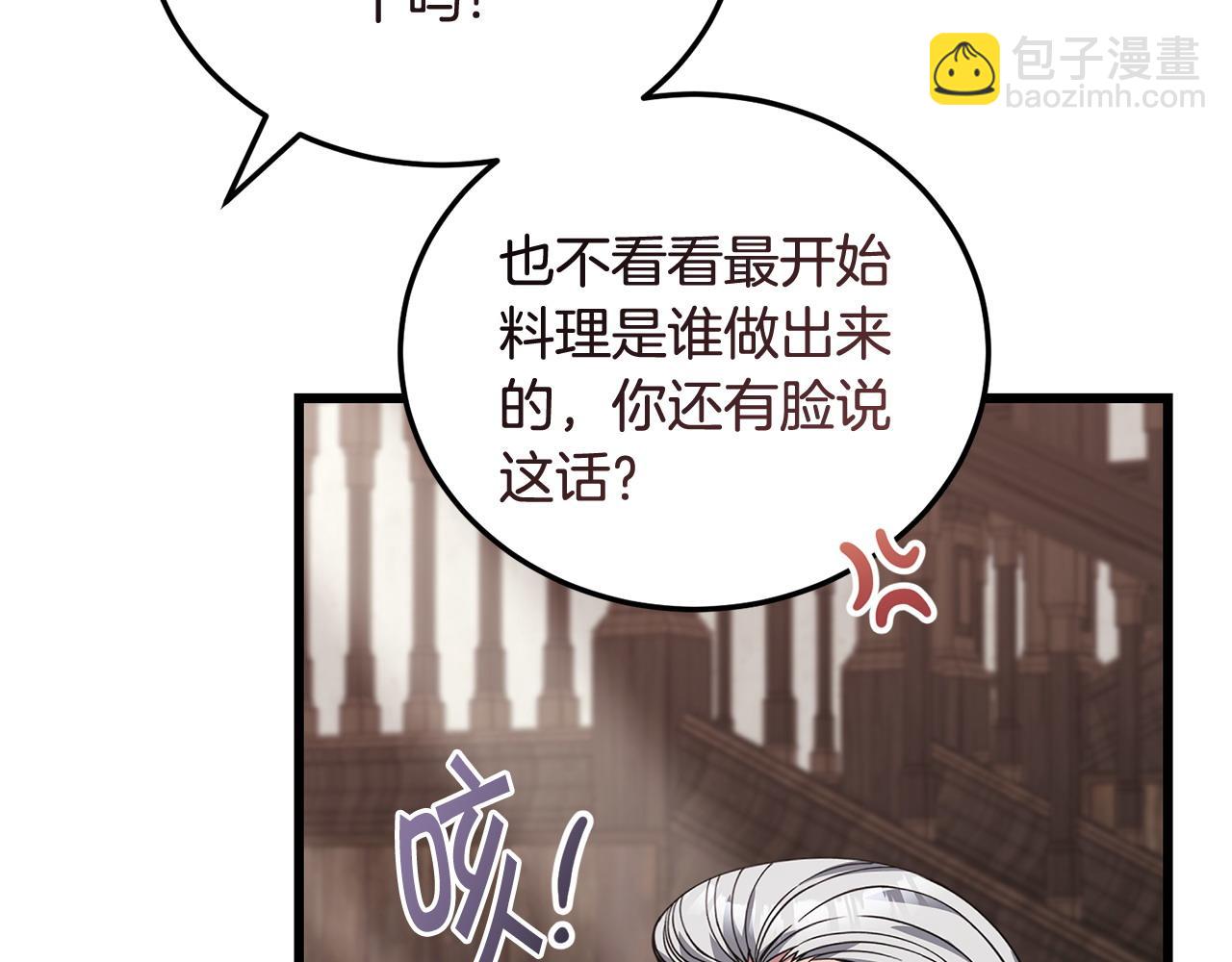 第58话 做生意165