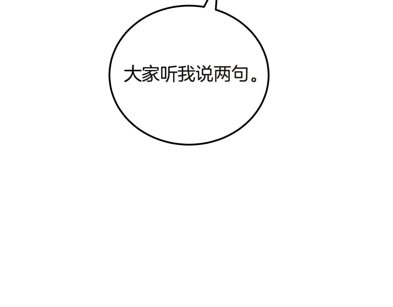 第58话 做生意167