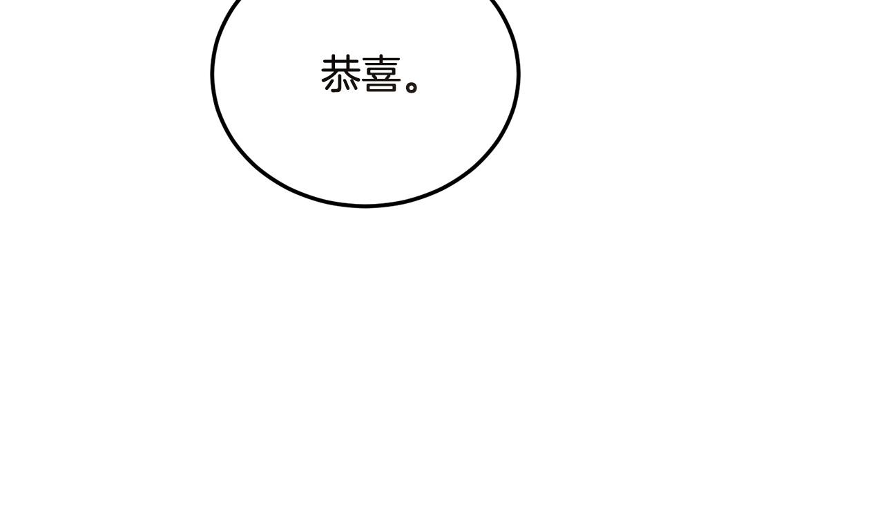 第58话 做生意170