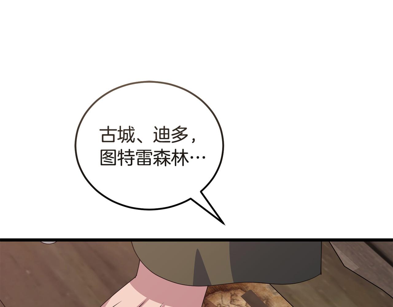 第58话 做生意171