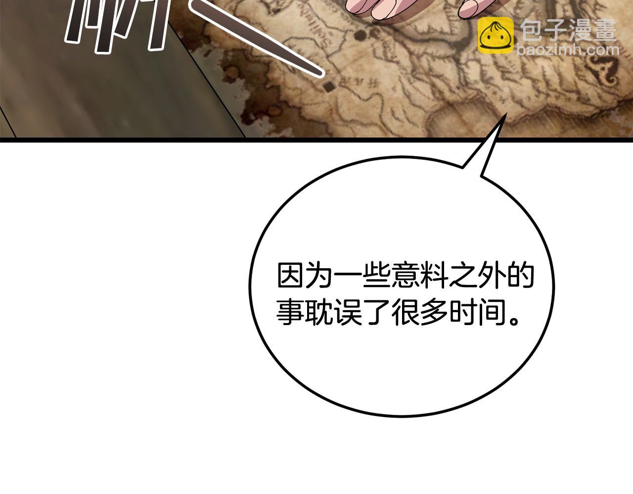 第58话 做生意173