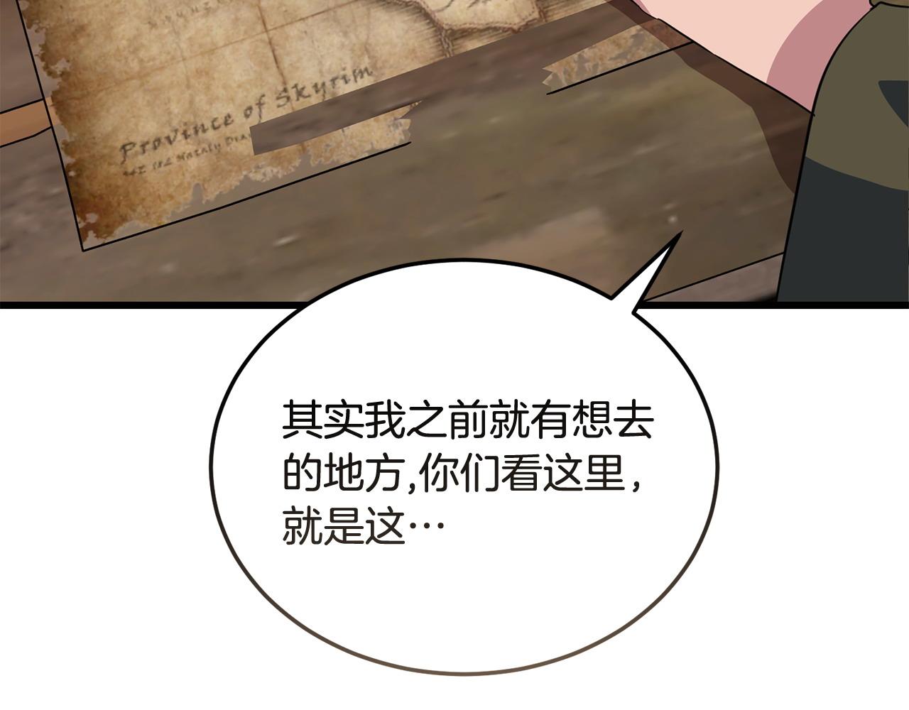 第58话 做生意179