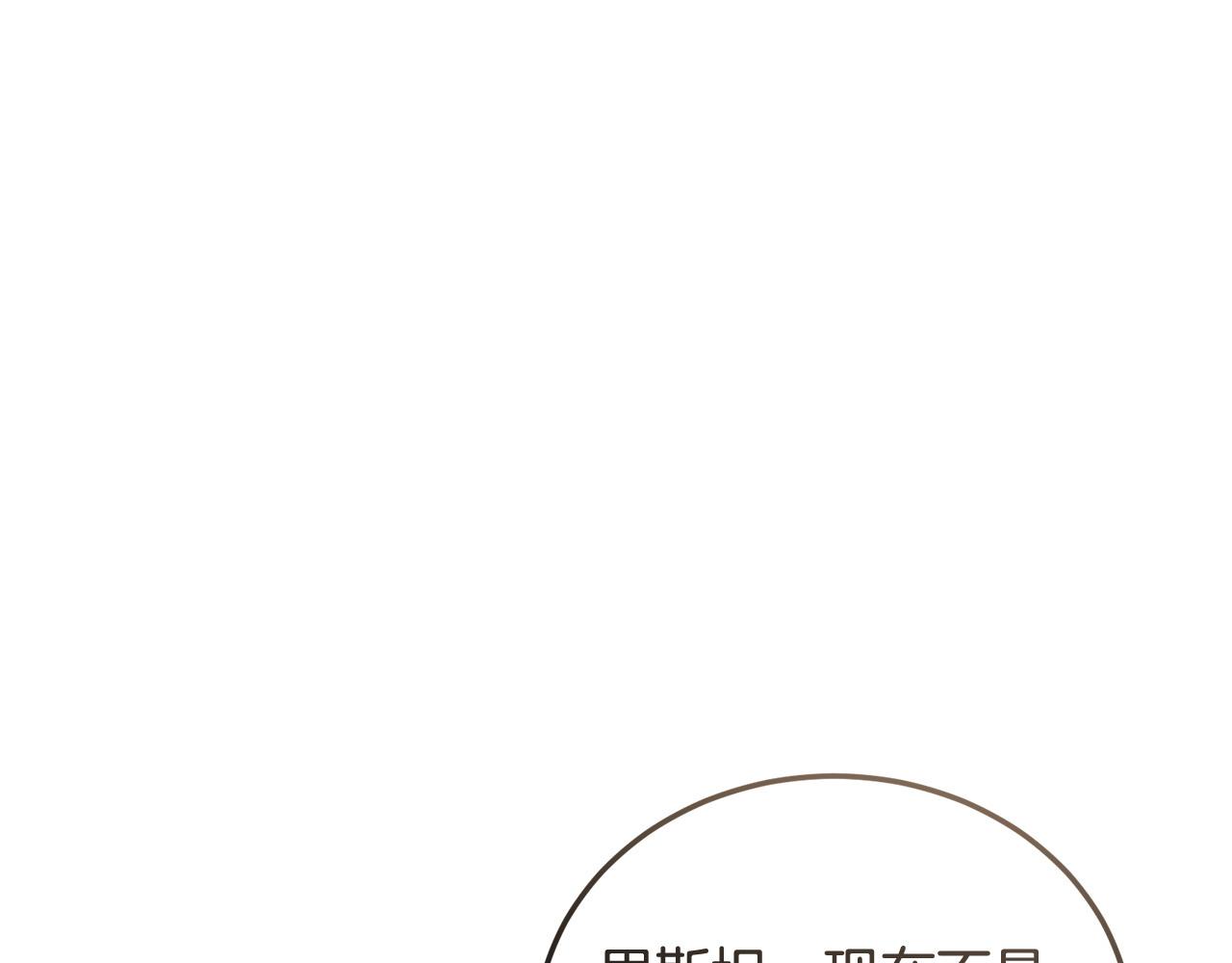 第58话 做生意180