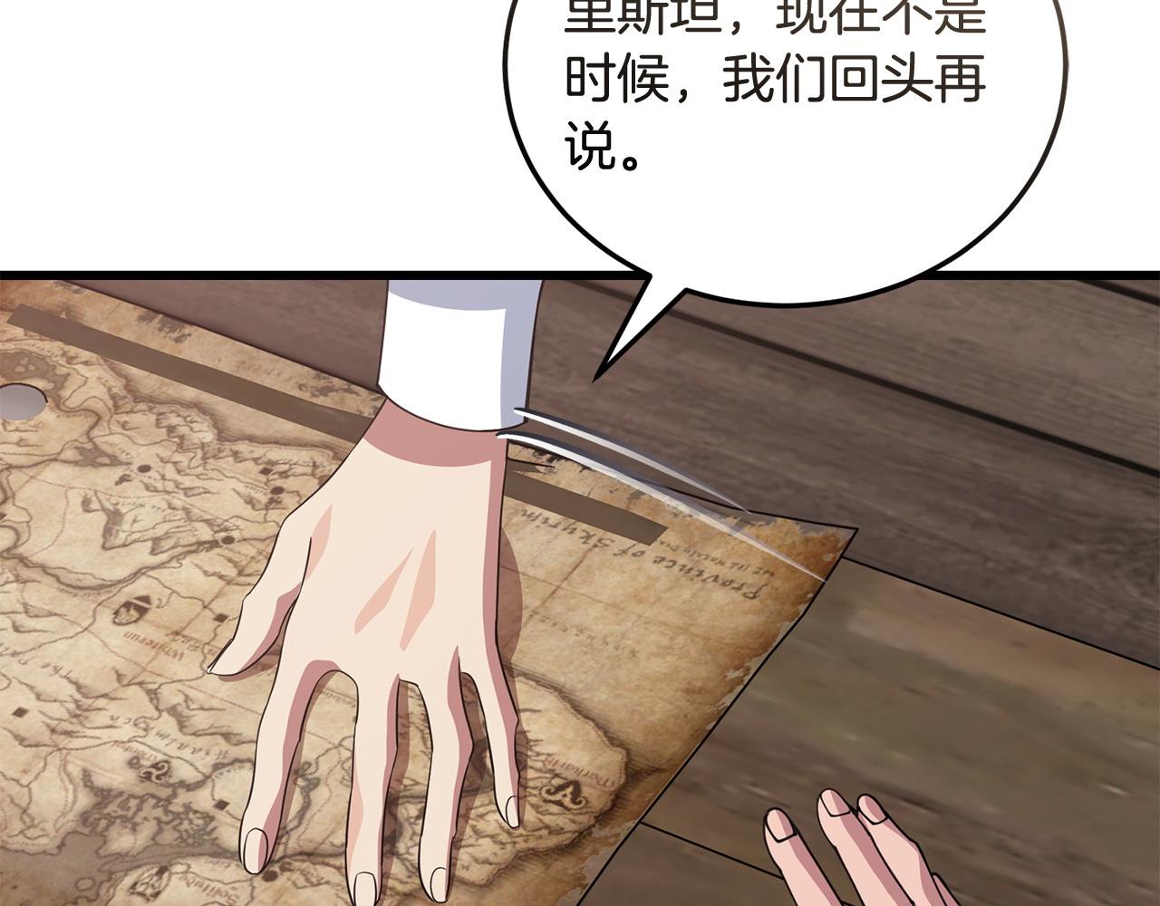 第58话 做生意181