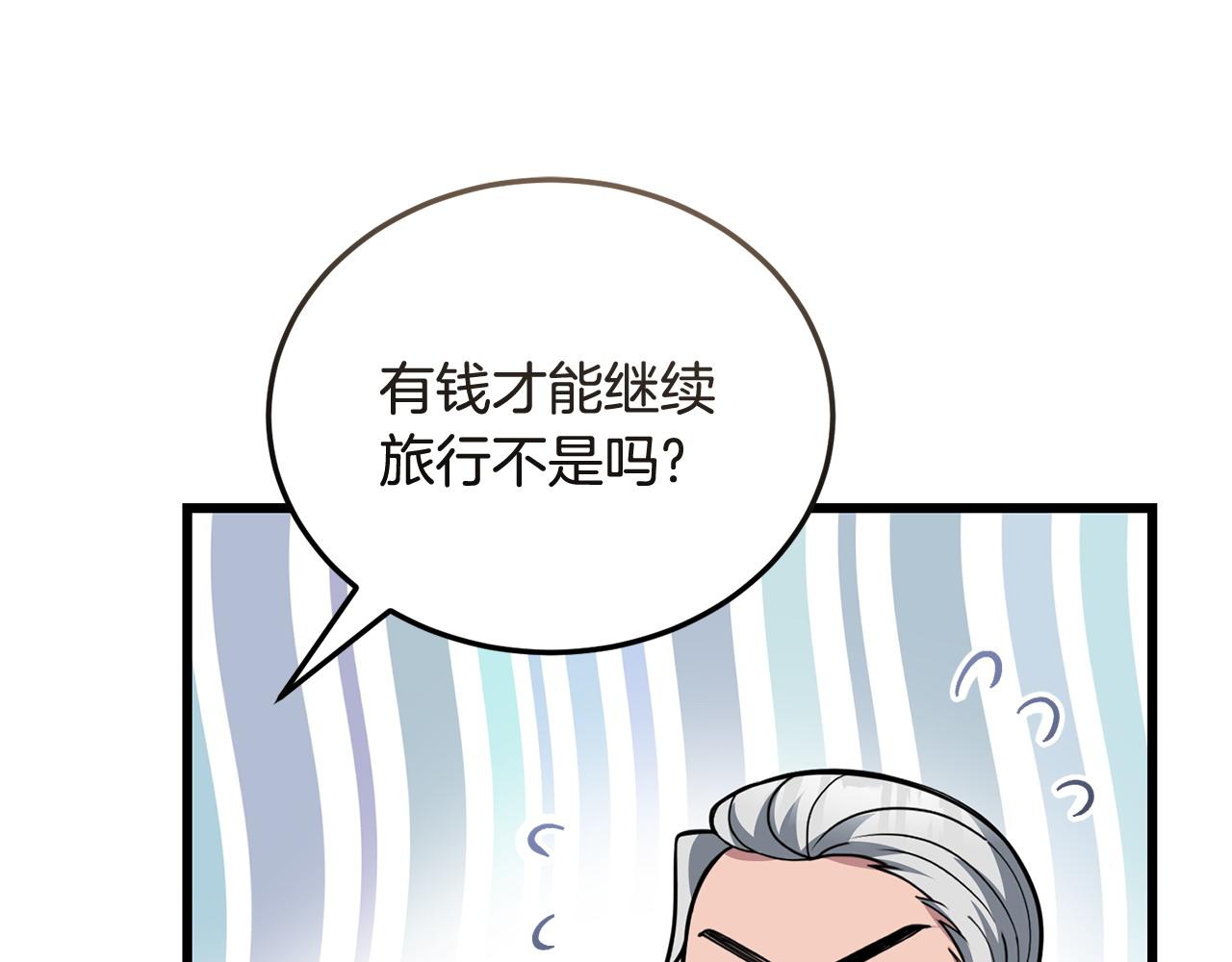 第58话 做生意184