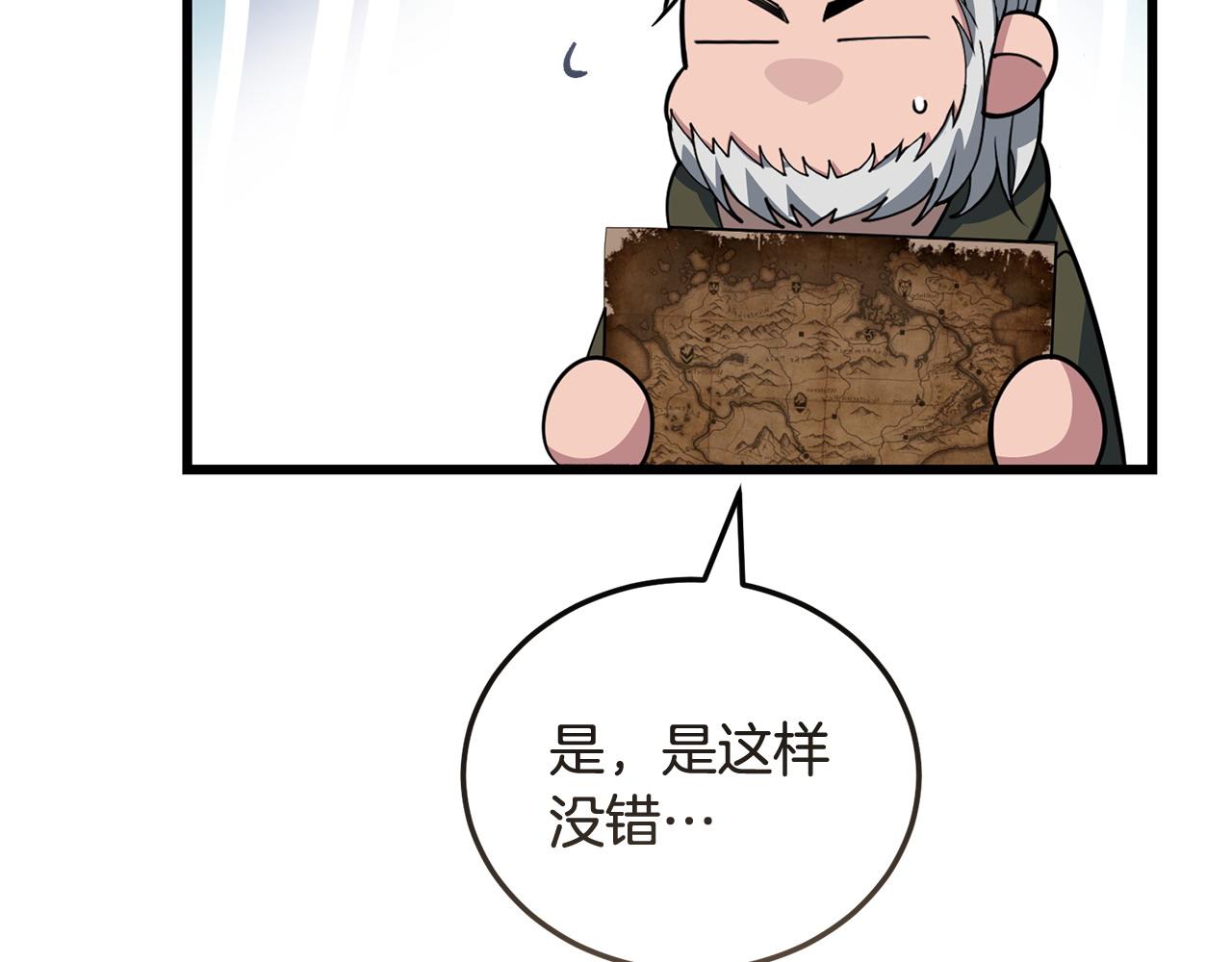 第58话 做生意185