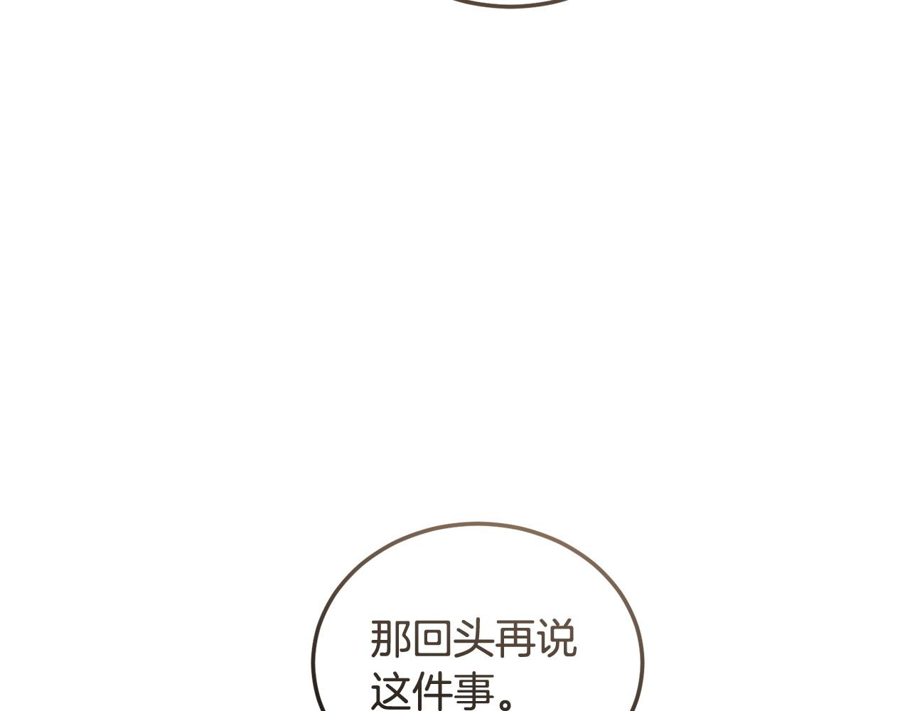 第58话 做生意186