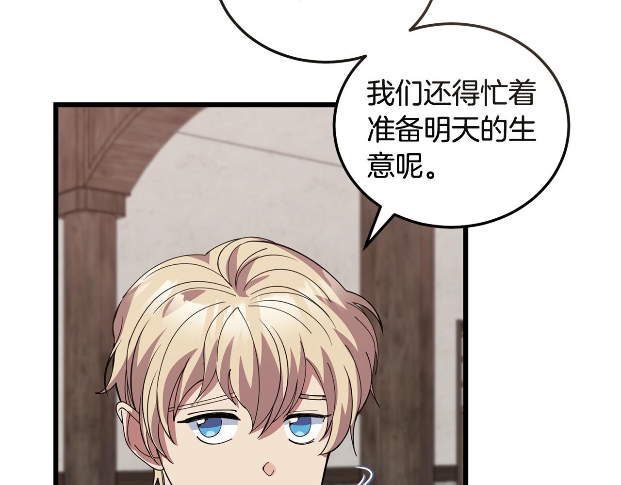 第58话 做生意187