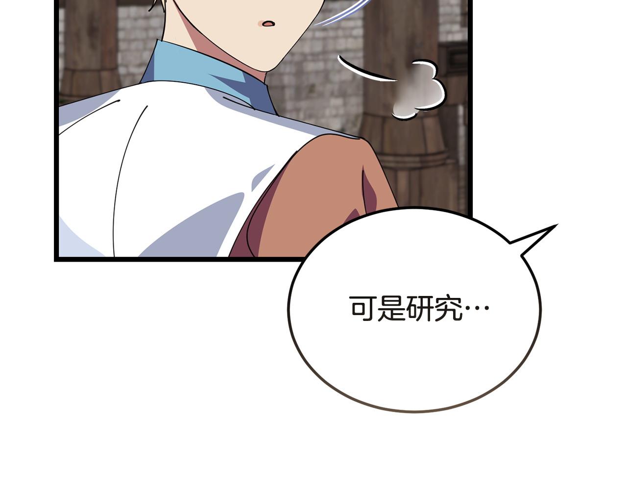 第58话 做生意188