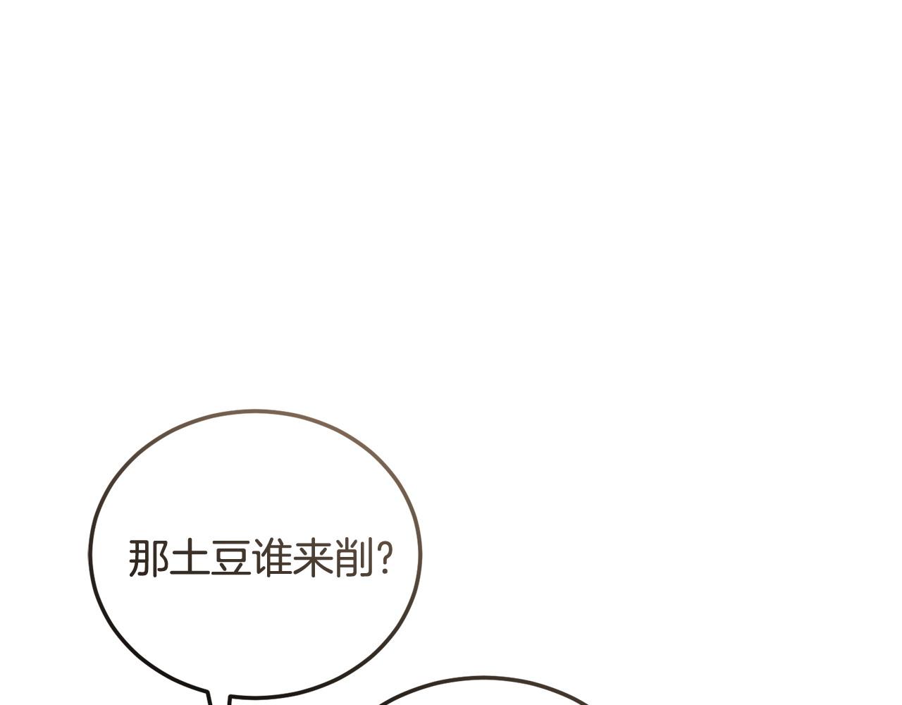 第58话 做生意189