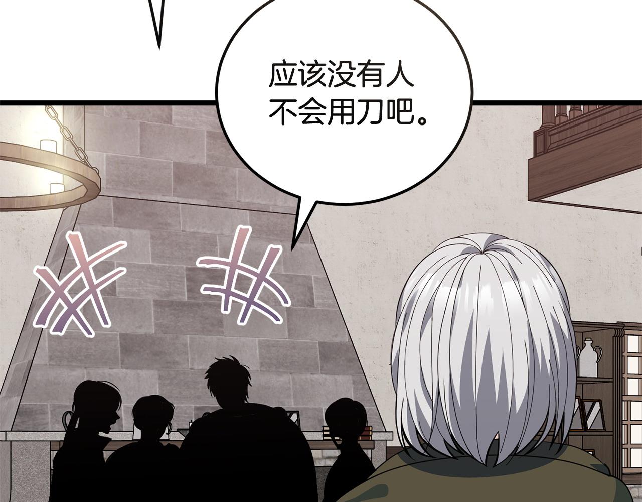 第58话 做生意190