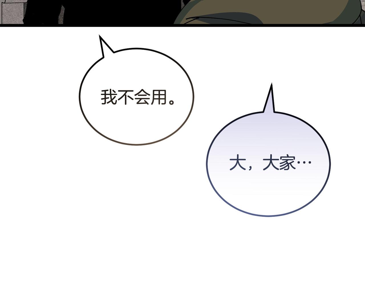 第58话 做生意191