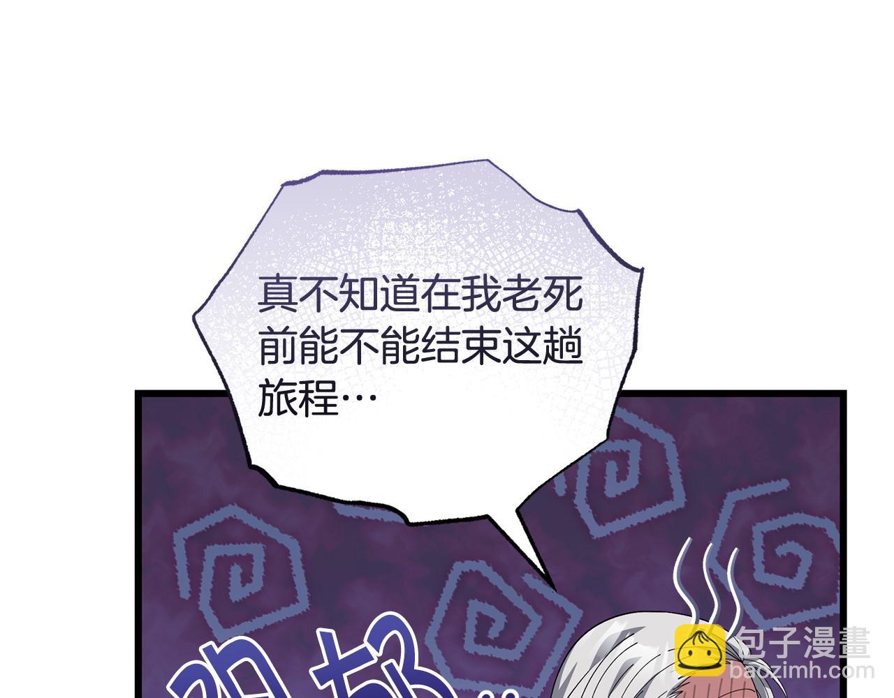 第58话 做生意192