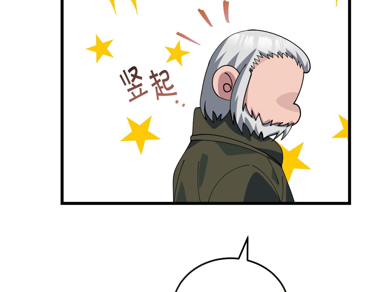 第58话 做生意195