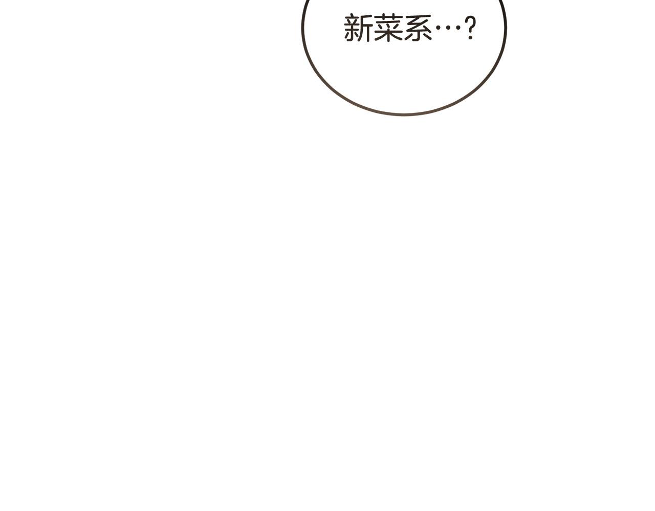 第58话 做生意196