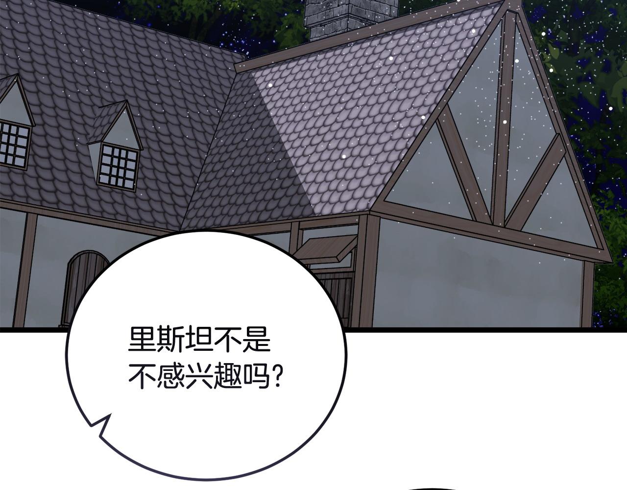 第58话 做生意198