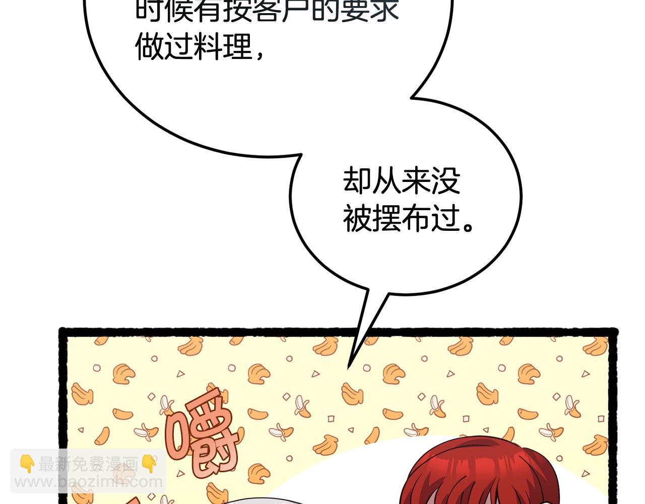 第58话 做生意26
