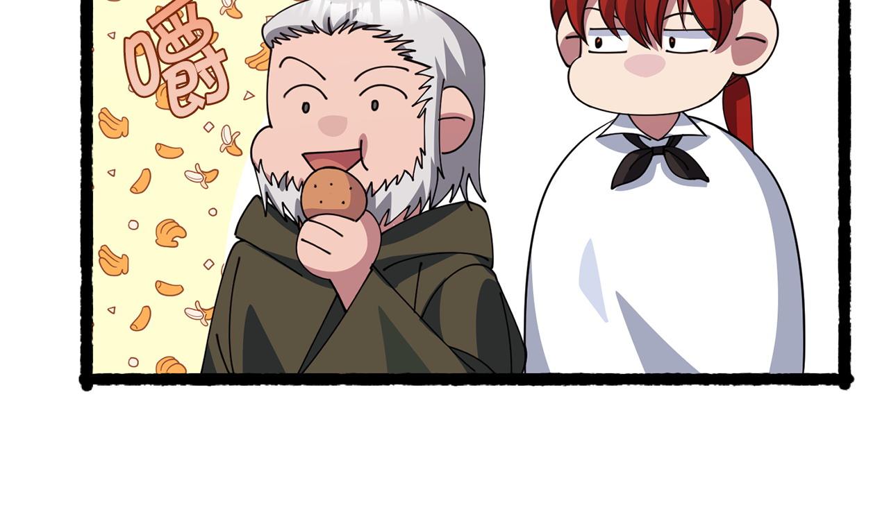 第58话 做生意27
