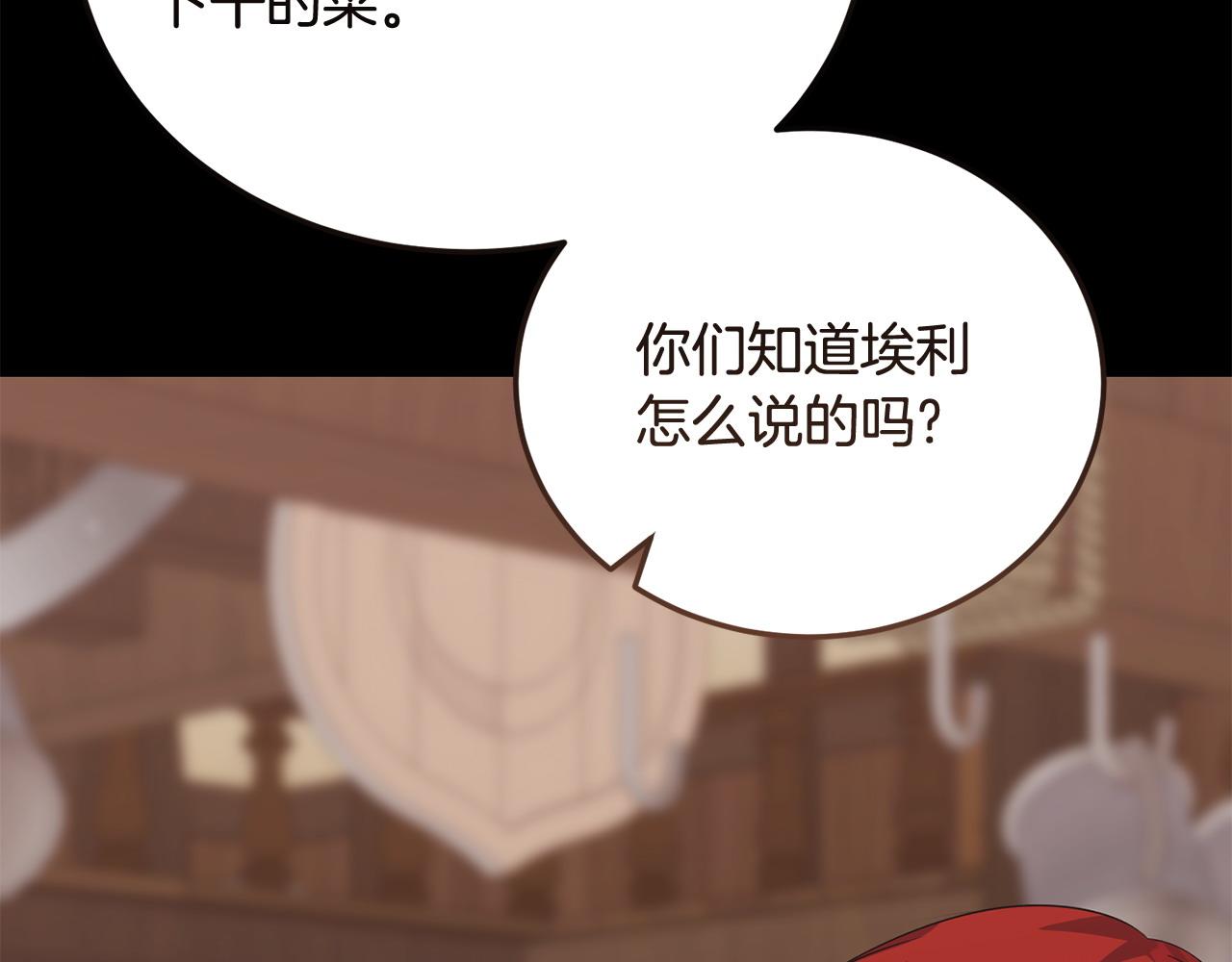 第58话 做生意29