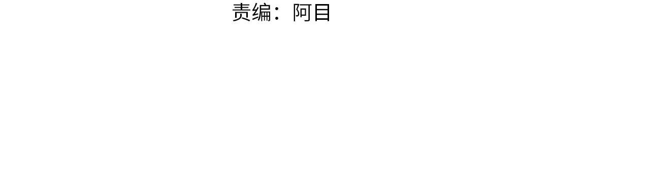 第58话 做生意3