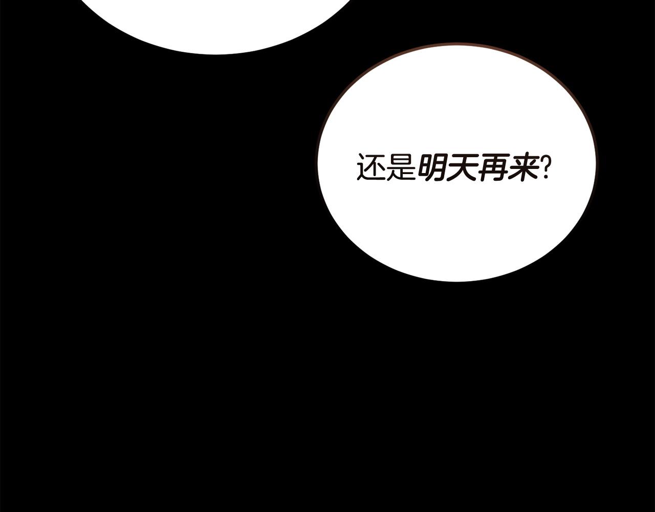 第58话 做生意32
