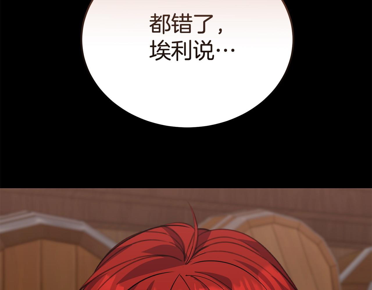 第58话 做生意34