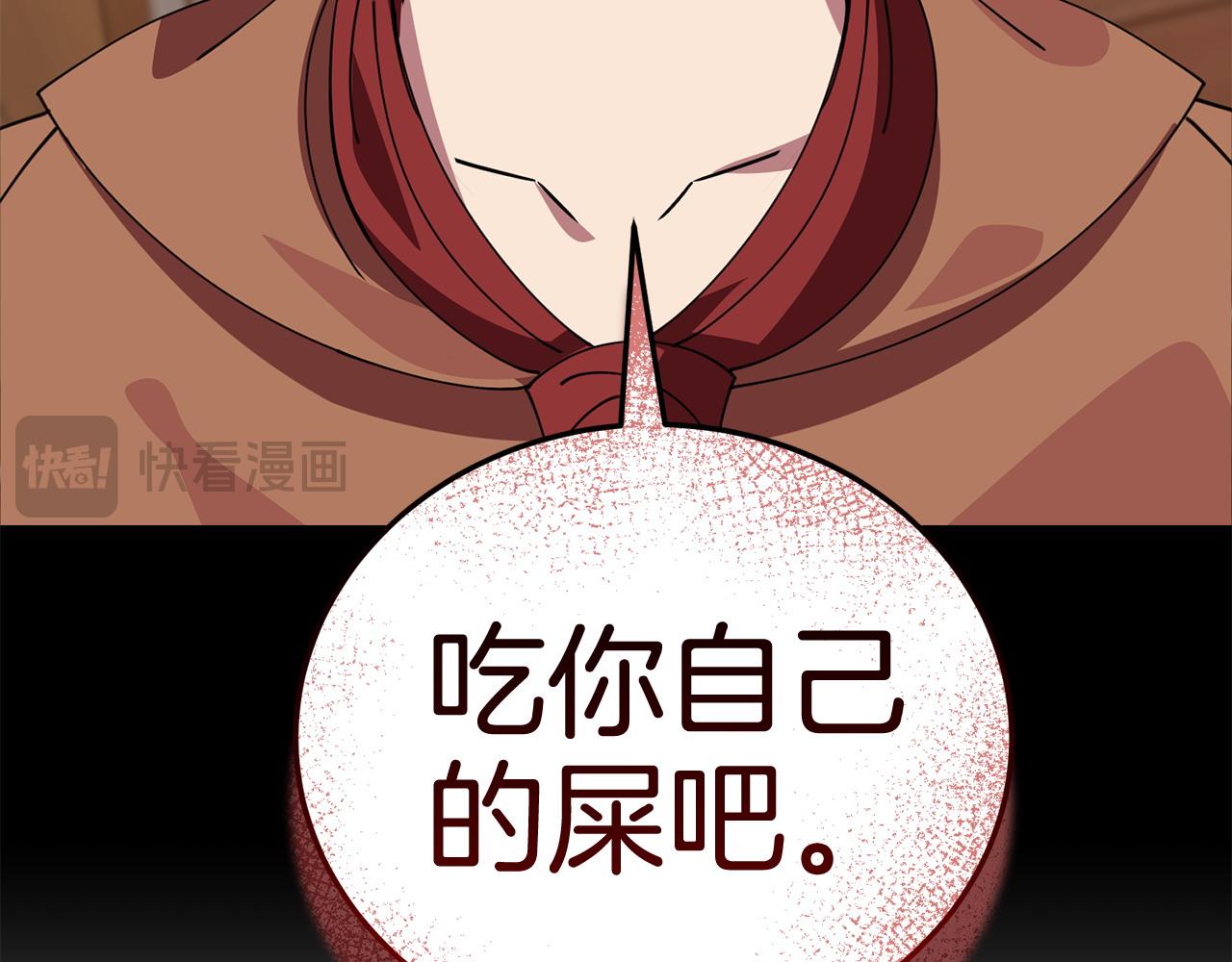 第58话 做生意36