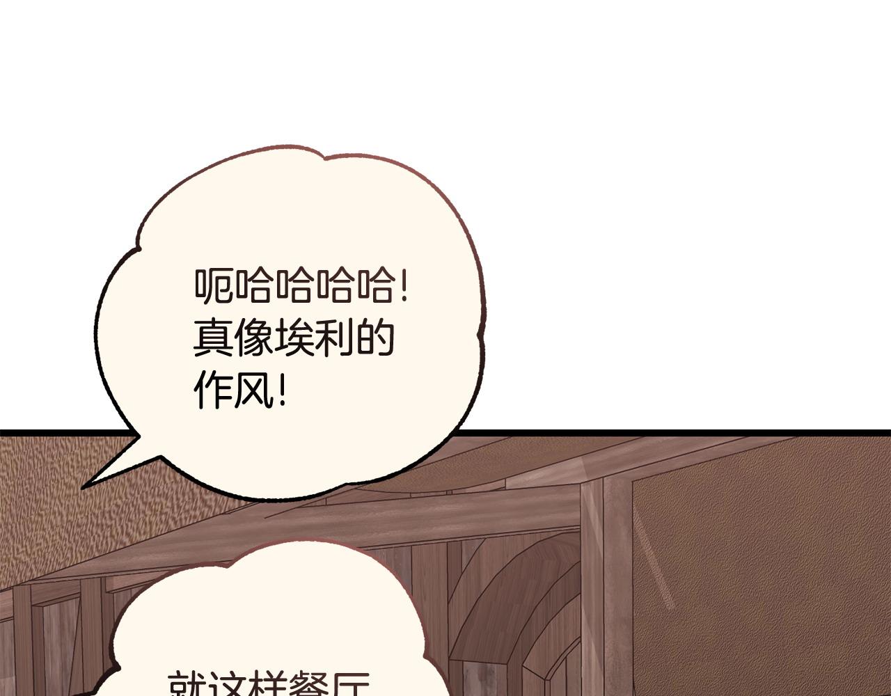 第58话 做生意38