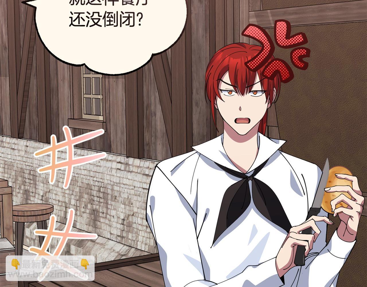 第58话 做生意39