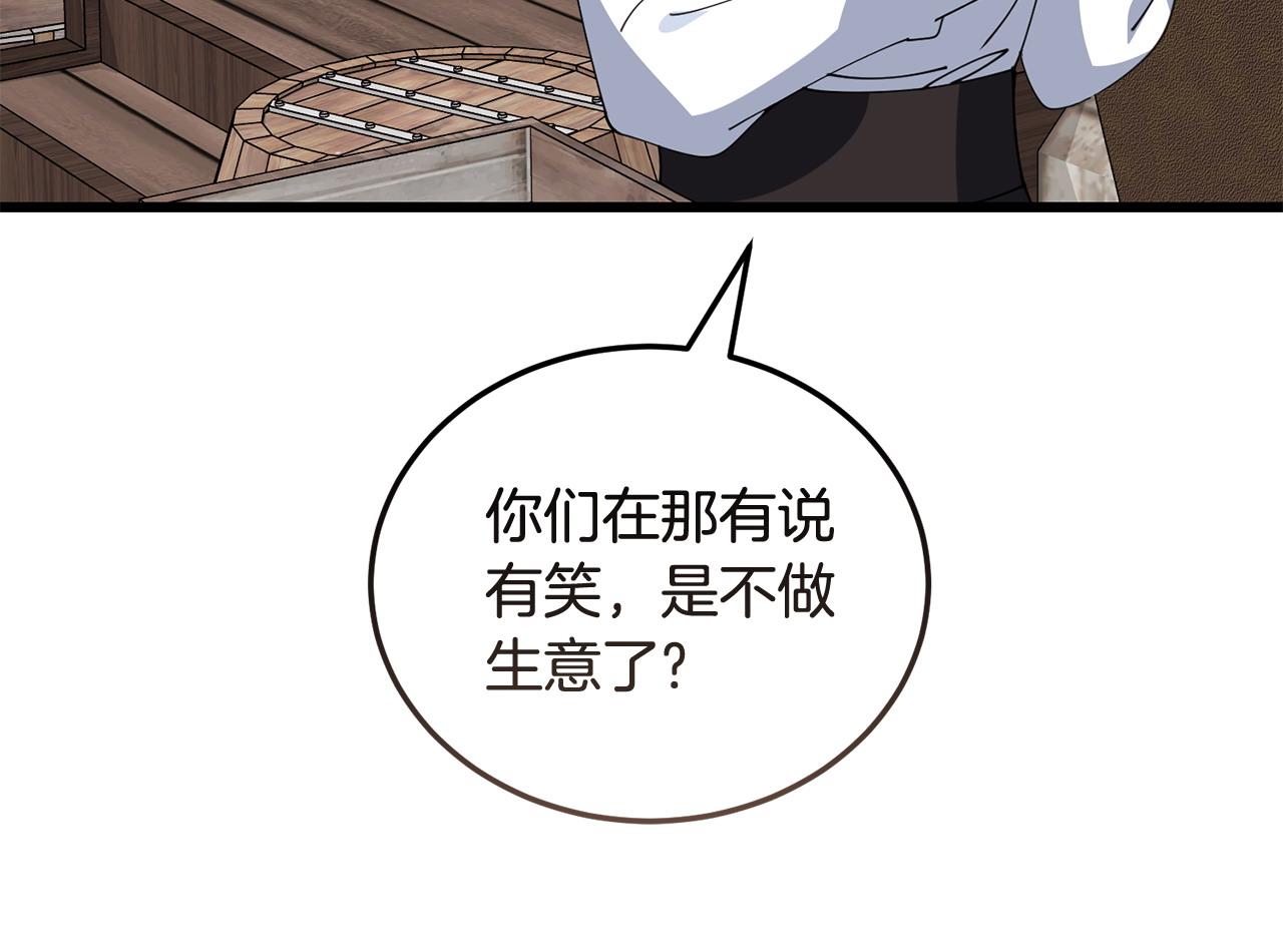 第58话 做生意40