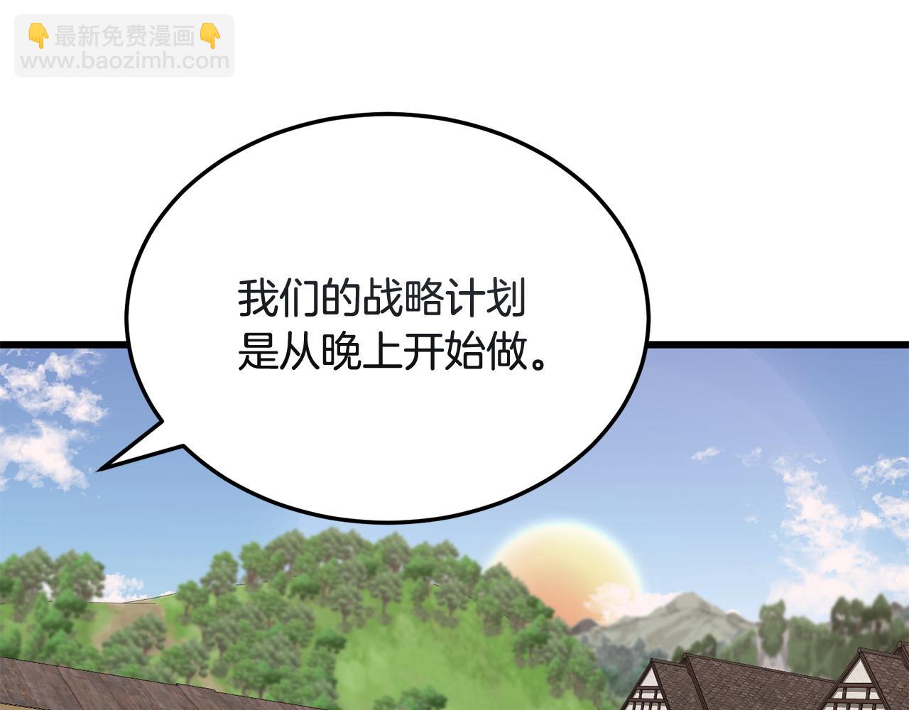 第58话 做生意41