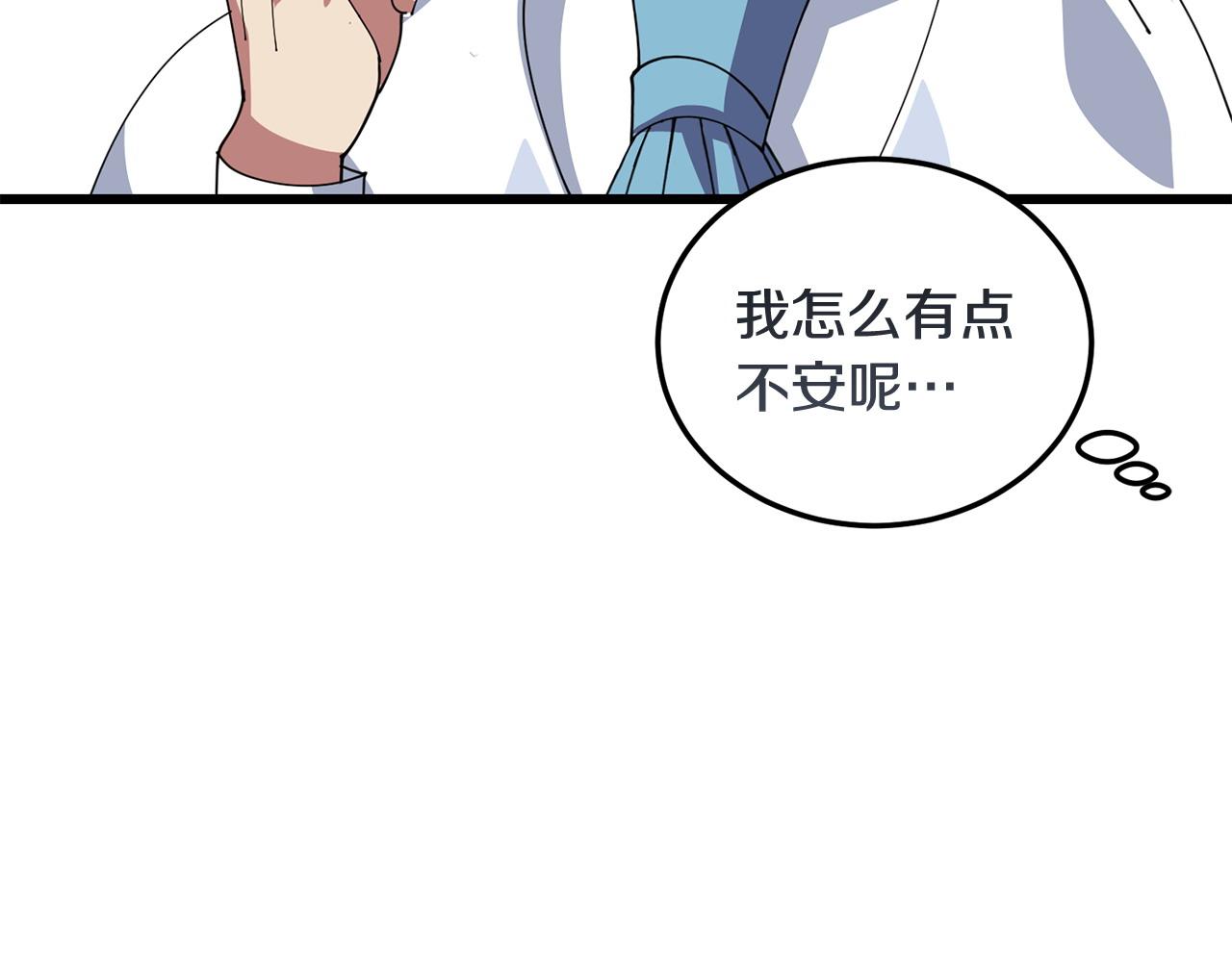 第58话 做生意45