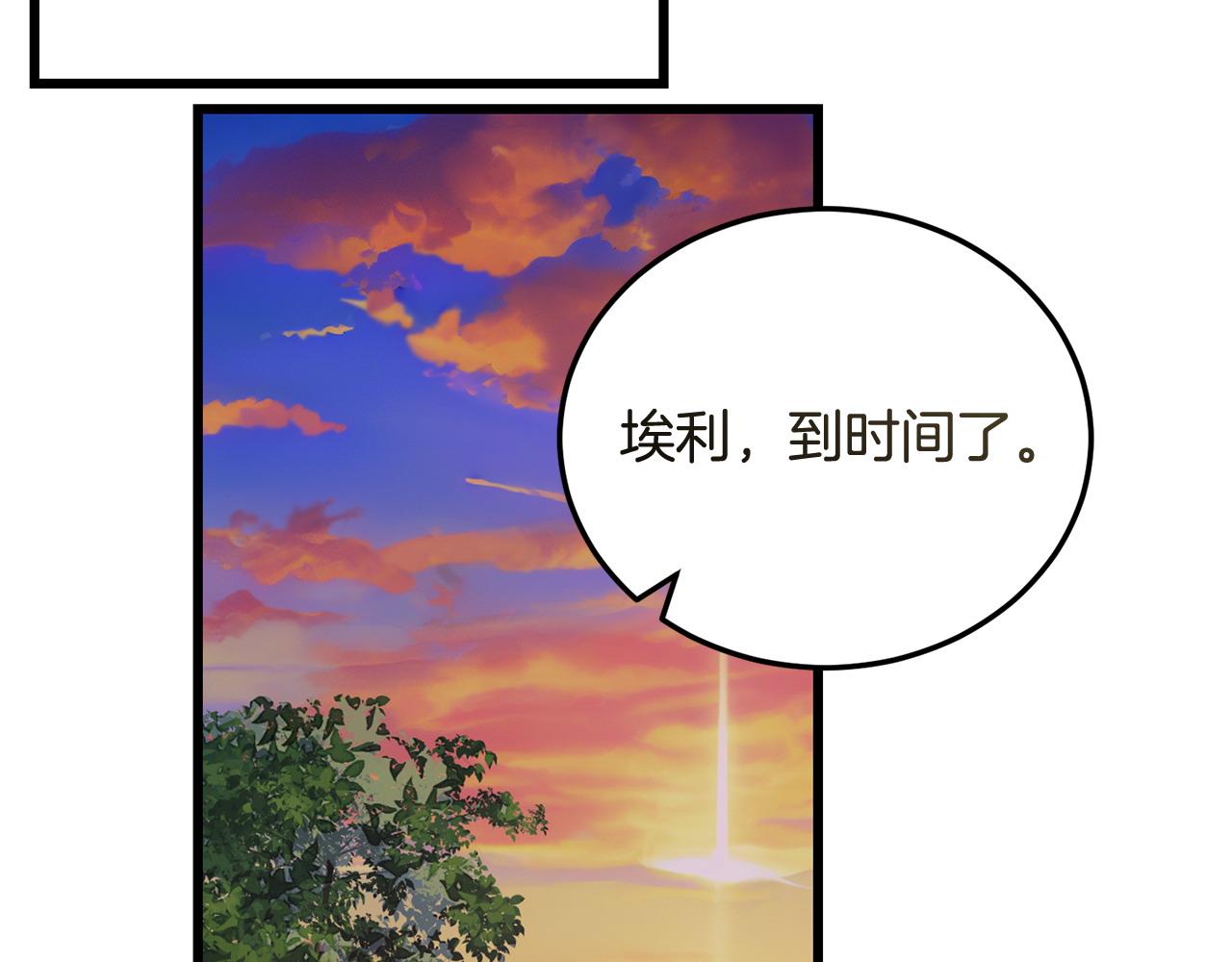 第58话 做生意51