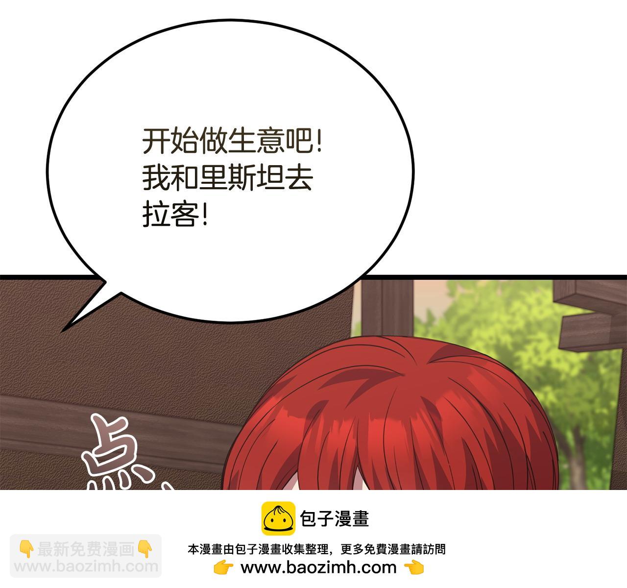第58话 做生意53