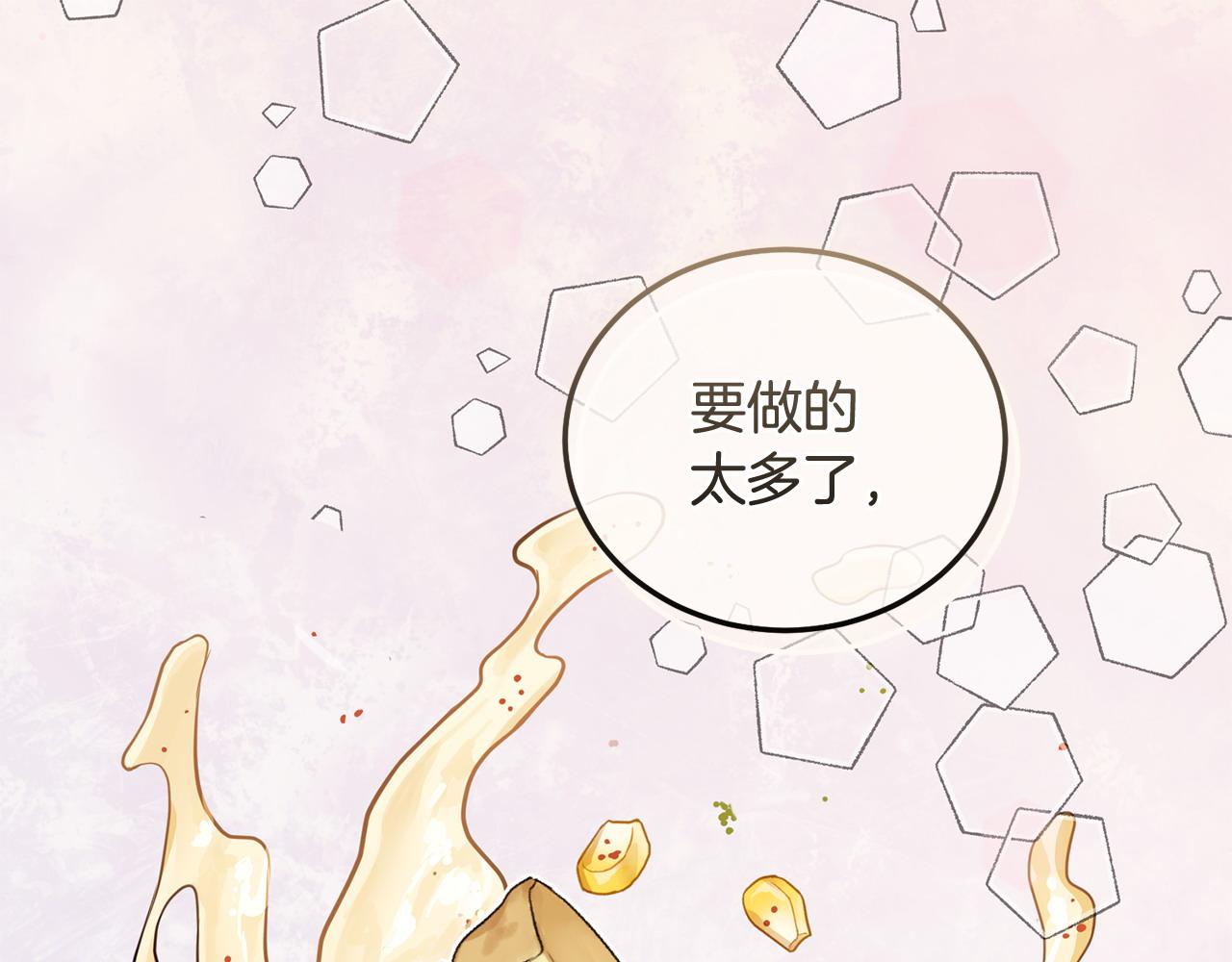 第58话 做生意56