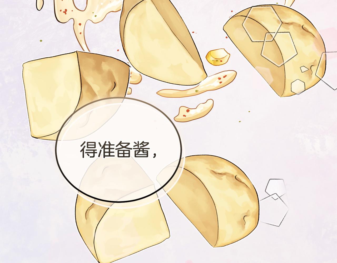第58话 做生意57
