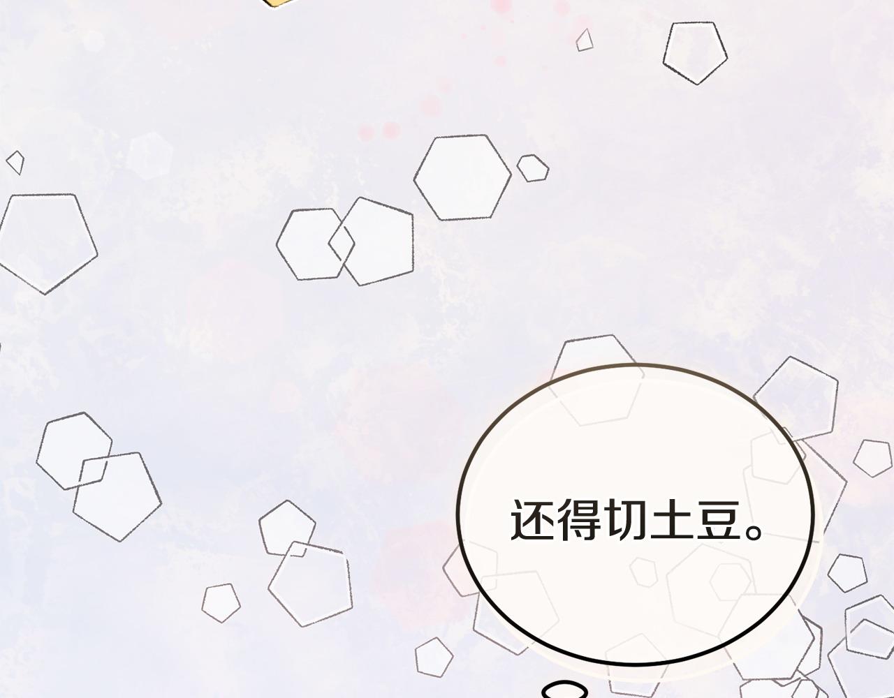 第58话 做生意58