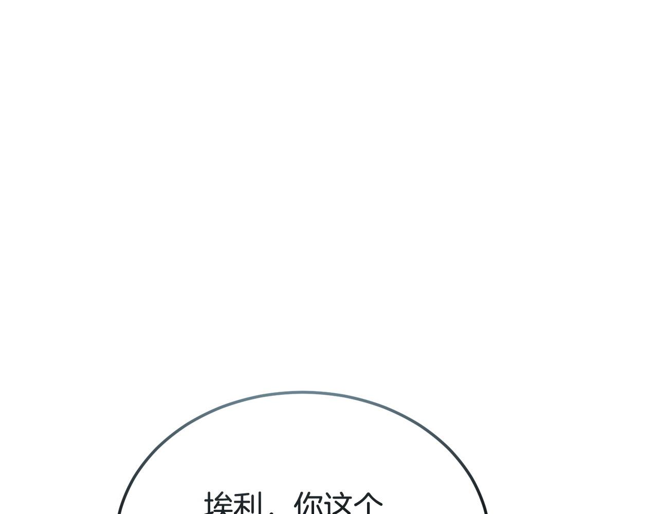 第58话 做生意6