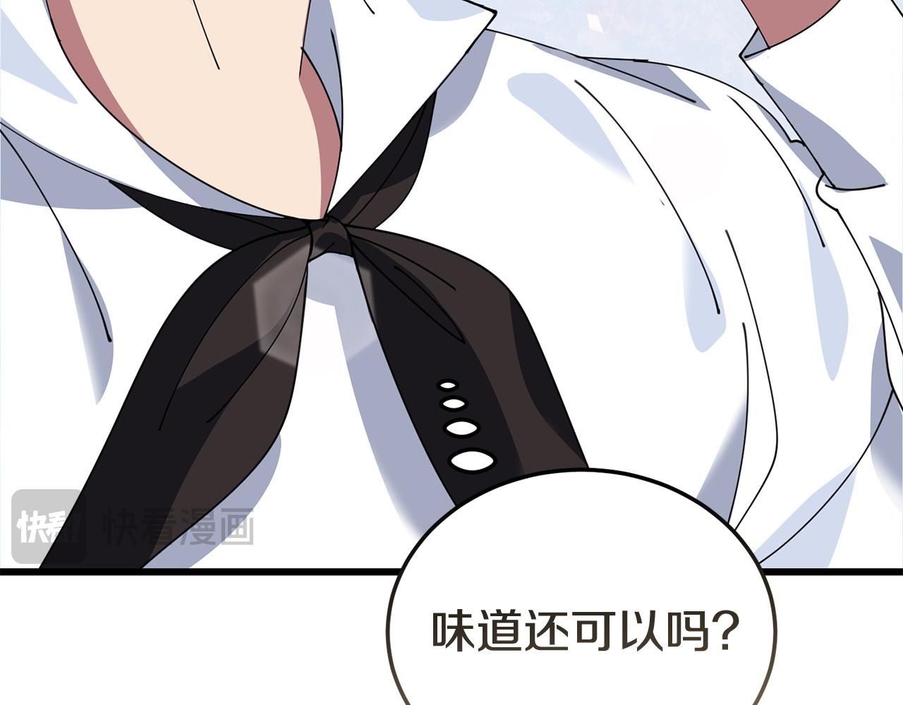 第58话 做生意60