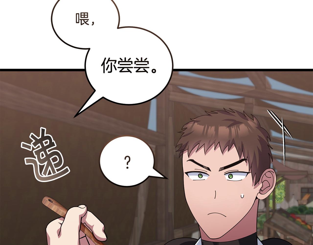 第58话 做生意62