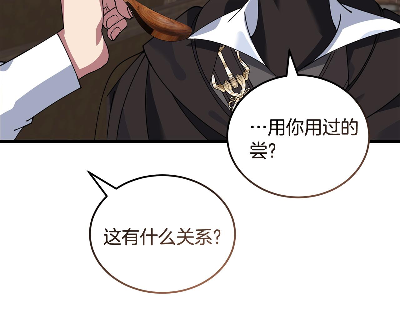 第58话 做生意63