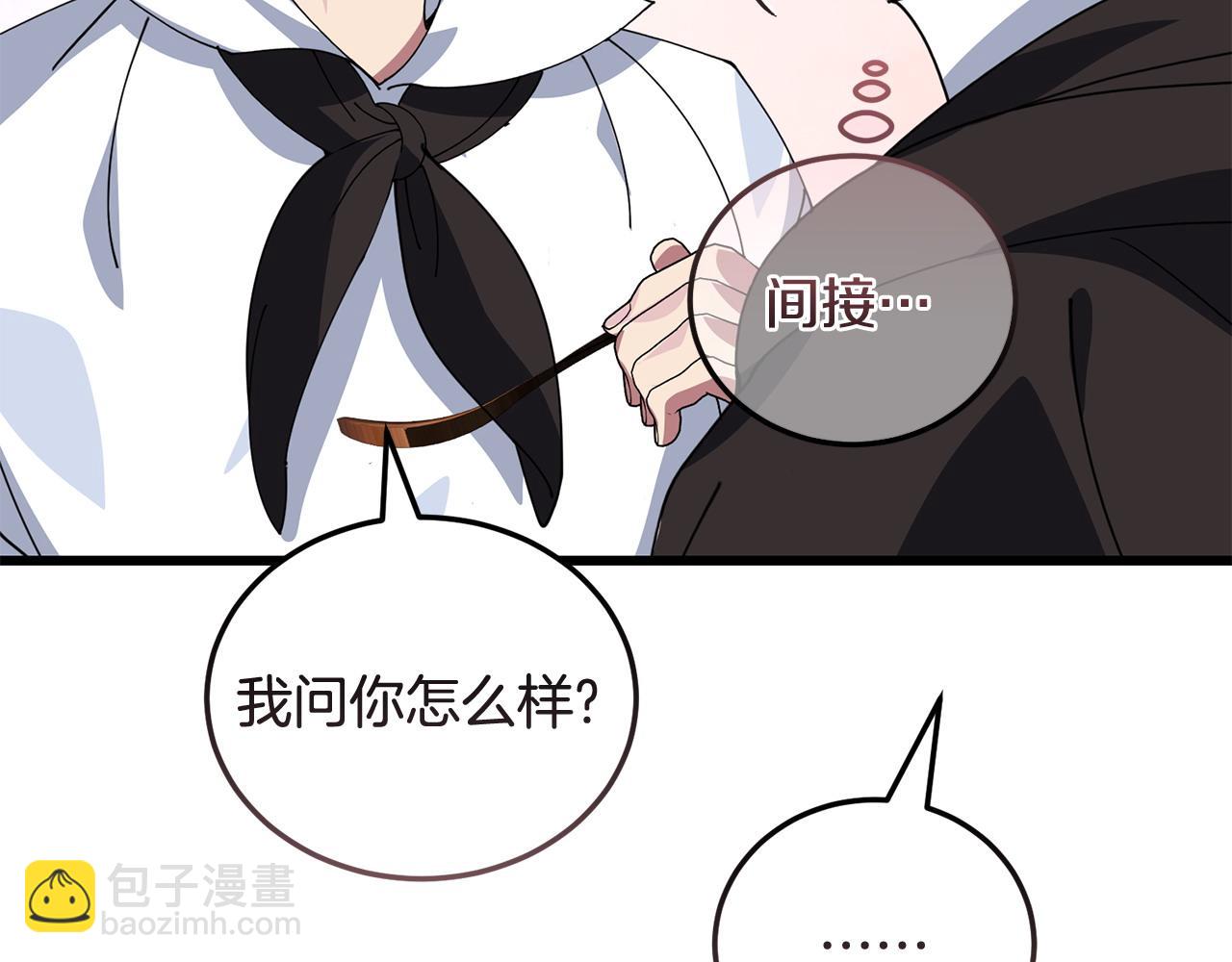 第58话 做生意68