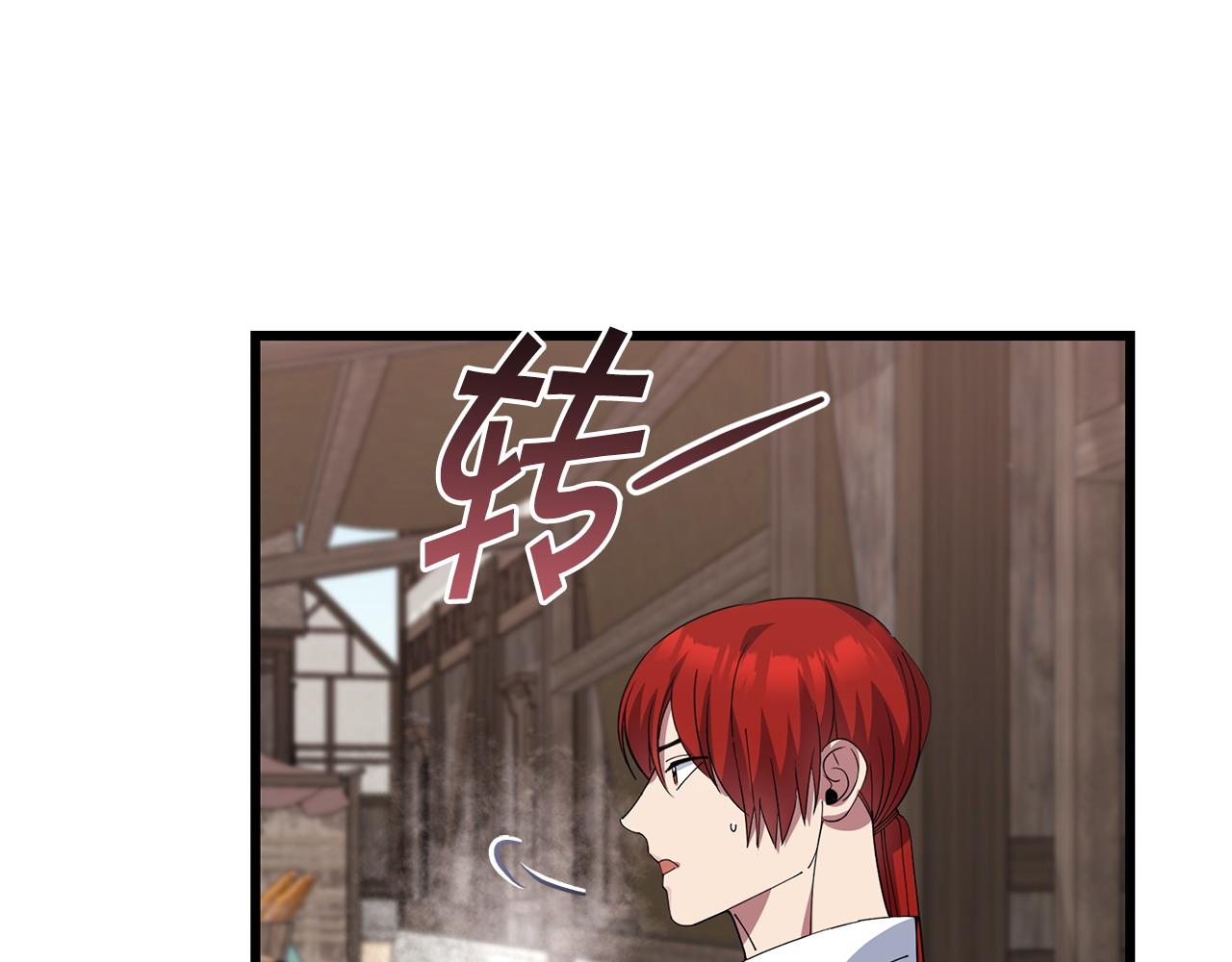 第58话 做生意70