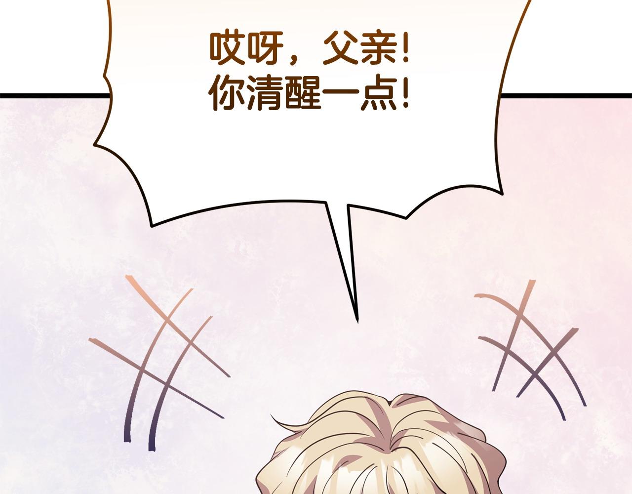 第58话 做生意73