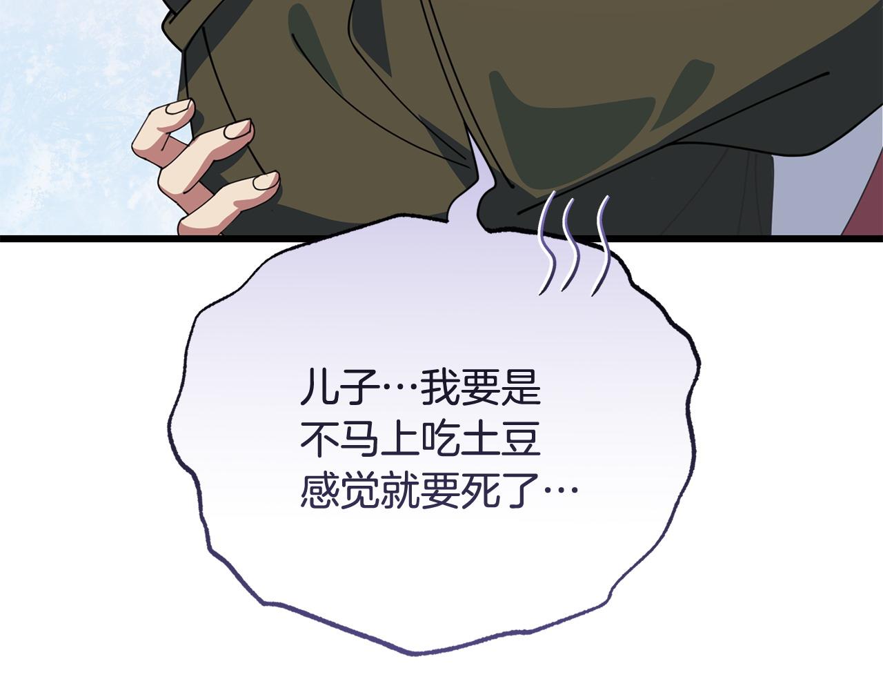 第58话 做生意75